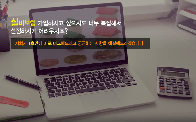 바로 계산